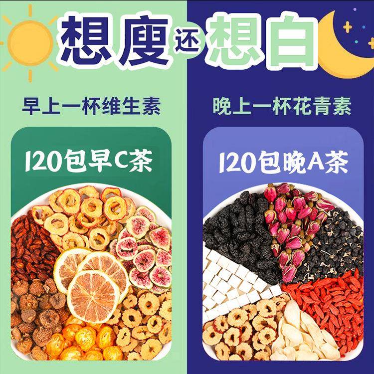 优选 枸杞桑葚早c晚a茶刺梨玫瑰花黑枸杞桑葚柠檬片组合花茶女养K