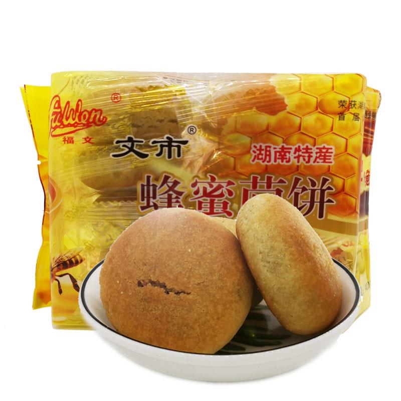 浏阳茴饼独立装湖南特产文家市油饼芝麻花生馅烤饼茴香味酥饼零食