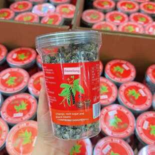 大威龙陈皮冰糖黑豆桑椹冰糖黑豆即食潮汕特产网红热门办公零食