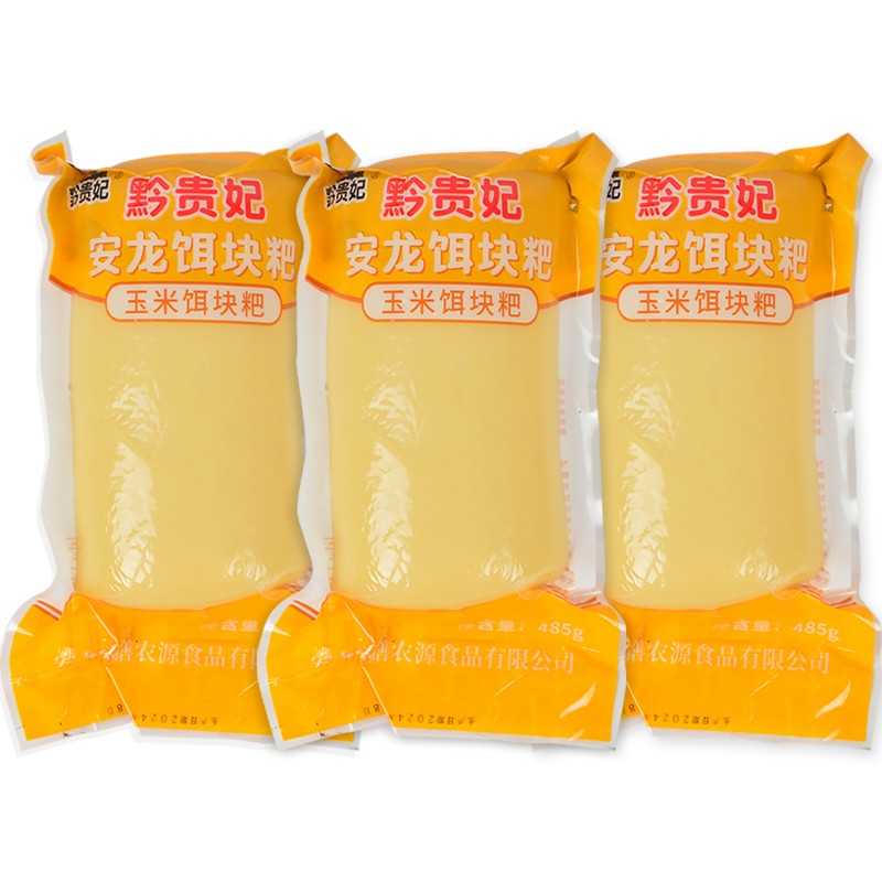 §贵州特产安龙花边晚饵块粑兴义二块粑耳块粑粳稻晚猪儿粑年糕条