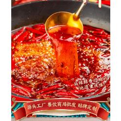 商用小火锅底料旋转自助菌汤番茄清油牛油重庆串串香调麻辣烫