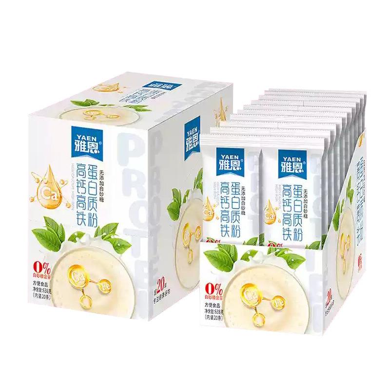 素食五谷燕麦片700g(20条)谷物水果红枣淮山芝麻五谷粉 包邮