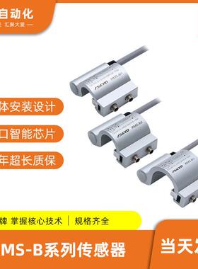 气缸磁性开 关感应器RMS CS1 B1 B2 B3 B4 B5 B6 B7 B8爱柯ASICKO