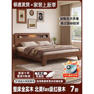 全实木床1米8双人床卧室家用橡木排骨架储物床出租房用1米5单人床