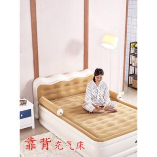 家用充气双人靠背充气床垫 单人床头气垫床垫子 便携床垫背折叠床
