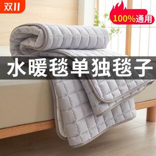 【水暖毯单独毯子】水暖电热毯单独毯水循环电热毯子水电褥子毯