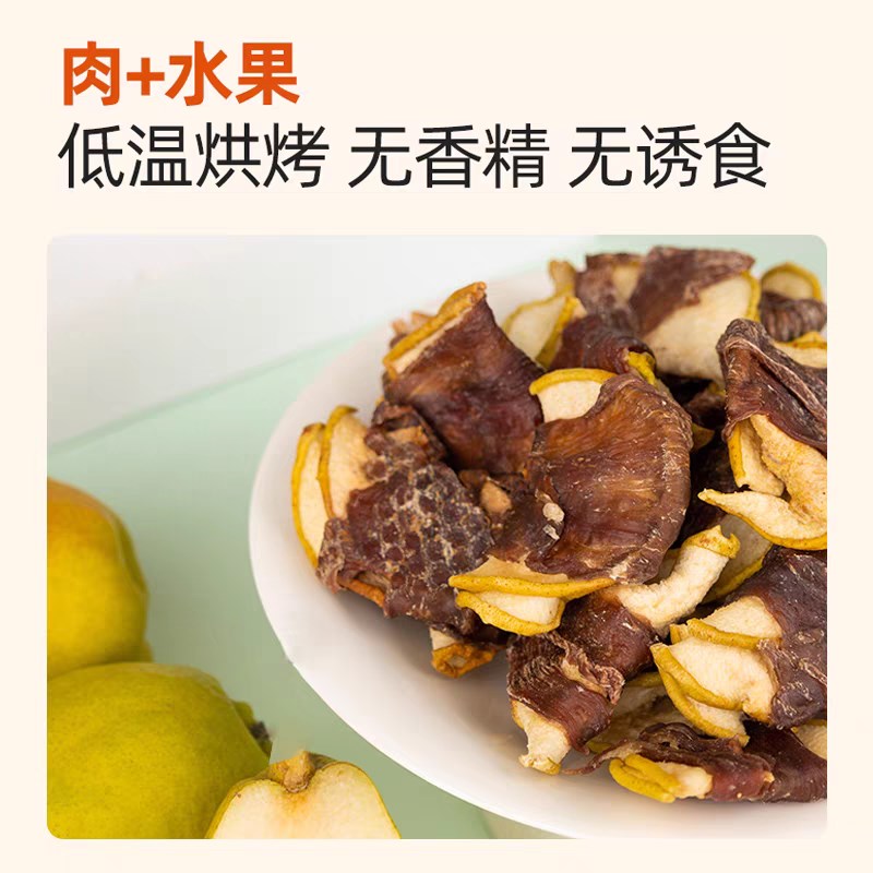 狗狗零食鸭肉绕雪梨卷降火去泪痕缠鸡肉干磨牙洁齿棒训犬专用零食