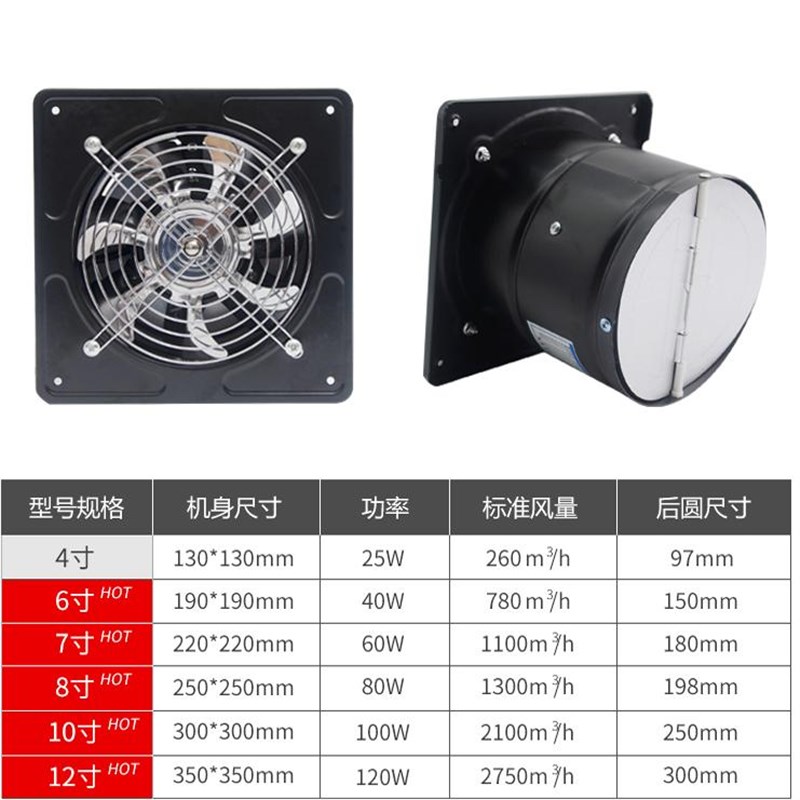 卫生间专用排气扇窗户高转速换气扇厕所强力涡轮排风扇超强抽风机