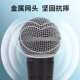 58全金属演出直播有线话筒家庭KTV功放音响专用防啸叫动圈麦克风