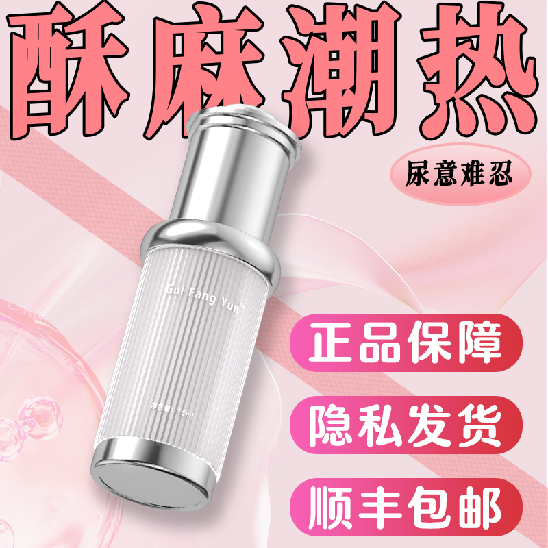 高端品质--优质持久体验感