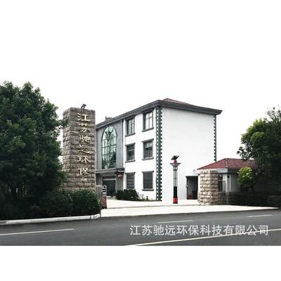 樟树市、井冈山市、瑞金市VOCs在线监测系统/设备