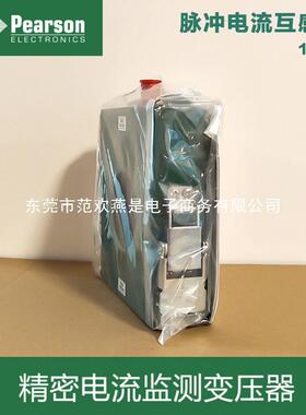 皮尔森脉冲电流互感器 1423 500000A 0.7MHz