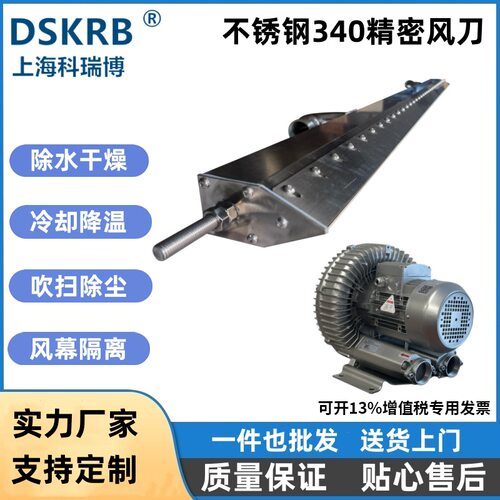 不锈钢风刀 吹水干燥气刀200mm-3000mm条形风刀 工业除尘高压风嘴