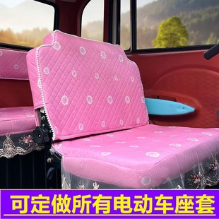 F2电动三轮车座套坐垫套全包围亚麻布艺四季 宗申瑞动F1 通用