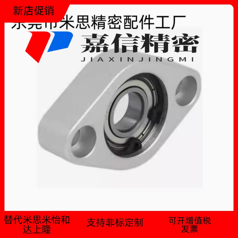 菱型轴承座组件C-BACN/C-BACA/C-BACR 698 6900 6901 6902 608ZZ