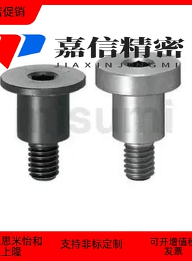 DBGB3-12-6销轴2螺丝DBTB4/DBTM5/DBGM8/DBGS10/DBTS15/20/7/9/25