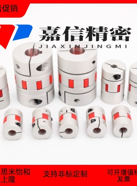 E-LMPJ E-LMPJC20L25 20L30 25L34 30L35 40 50 66 78 90 联轴器