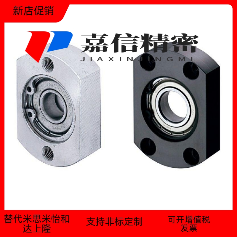 对边法兰/标准型/轴承座 BACAB BACA6204ZZ 6805ZZ 6205Z 6905ZZ