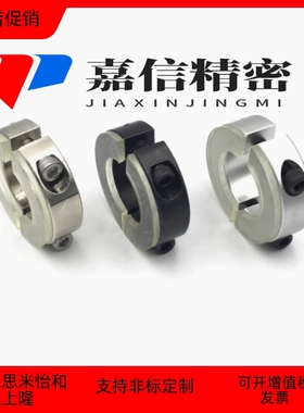 FBS11/12-D6/8/10/12/15/16/20/25/30聚氨酯固定环 分离型 紧凑型