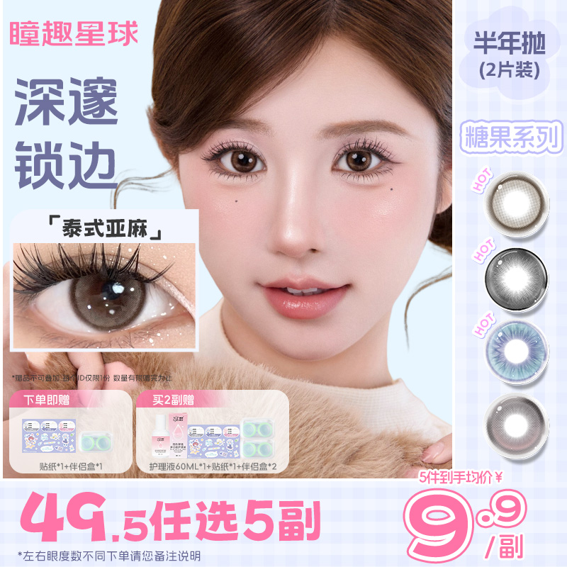 旗舰店官方正品【三明治工艺】2副送护理液