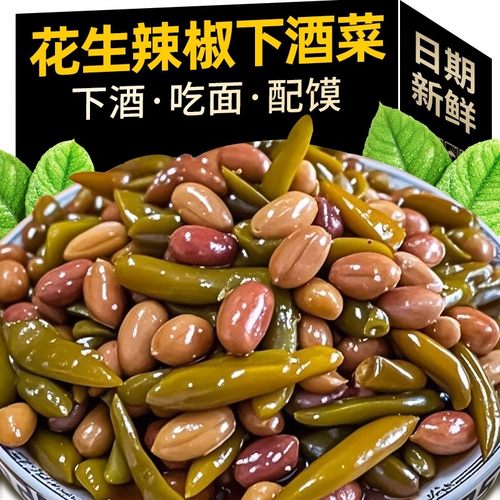 花生泡辣椒下酒菜腌制即食