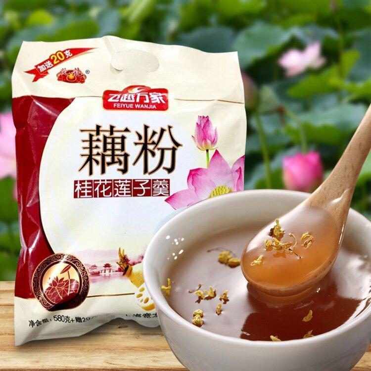 莲藕羹570g/袋 营养代餐红枣桂圆藕粉速溶即食冲饮桂花莲子藕粉羹