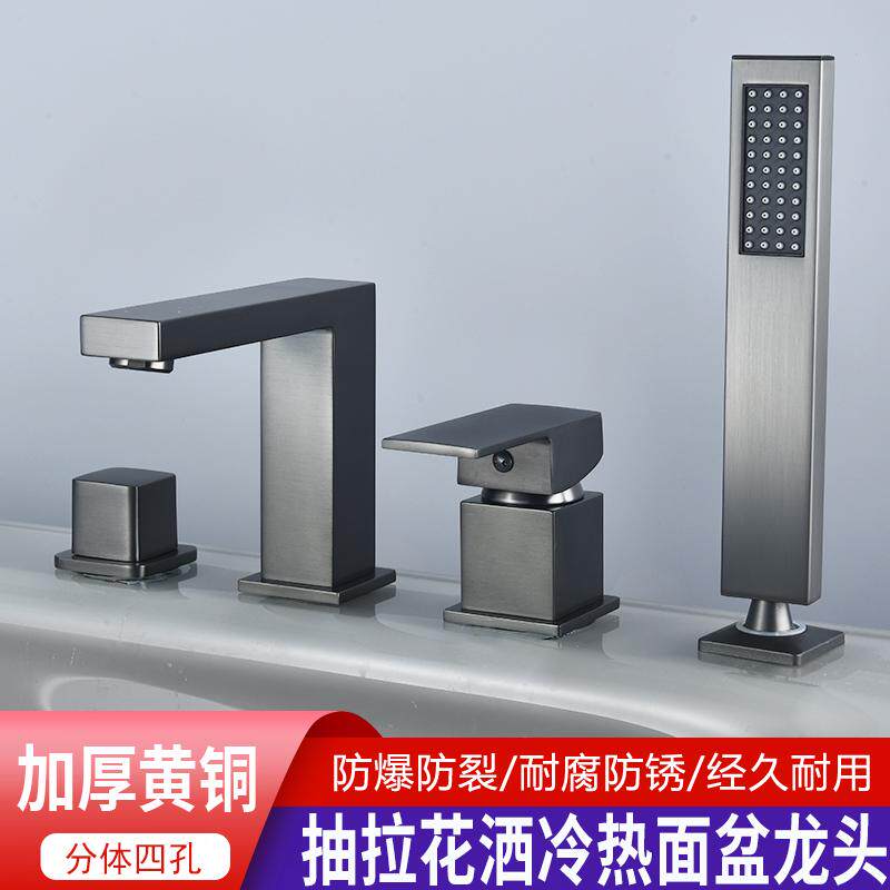 全铜浴室柜洗手台洗脸盆四件套水龙头二孔四孔面盆分体式冷热龙头