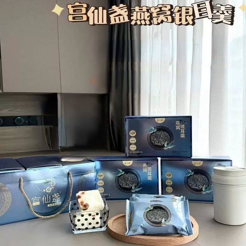 宫仙盏冻干免煮银耳羹冲泡即食燕窝速食冻干银莲子百合红枣枸杞汤