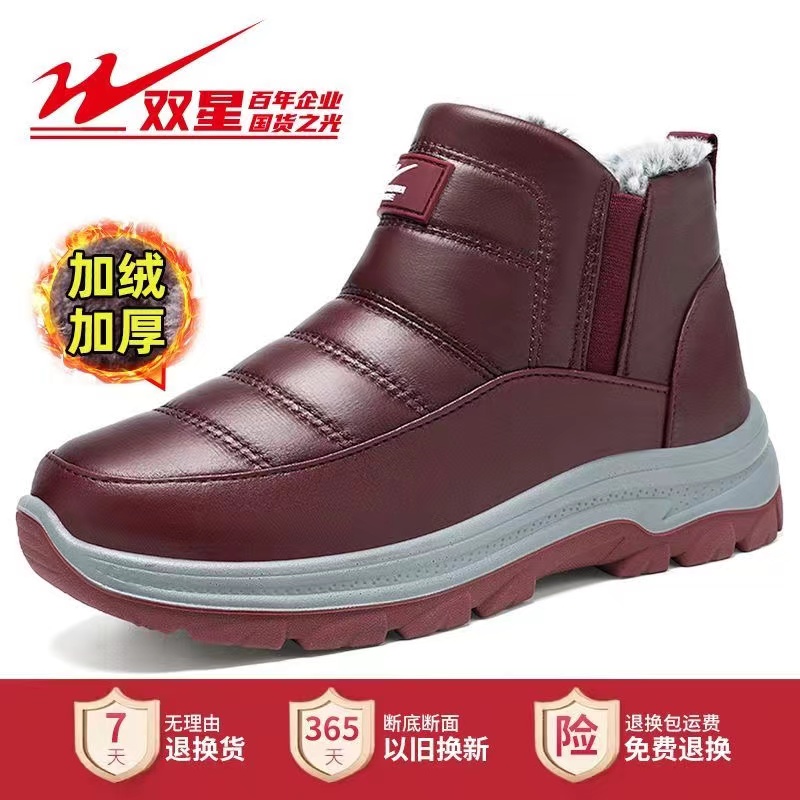 双星老人鞋冬季款加绒高帮棉靴鞋