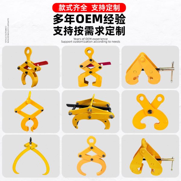 厂促TPH型无痕钢管吊钳3吨6吨8吨圆管圆钢夹钳模锻铁管起重吊钳无