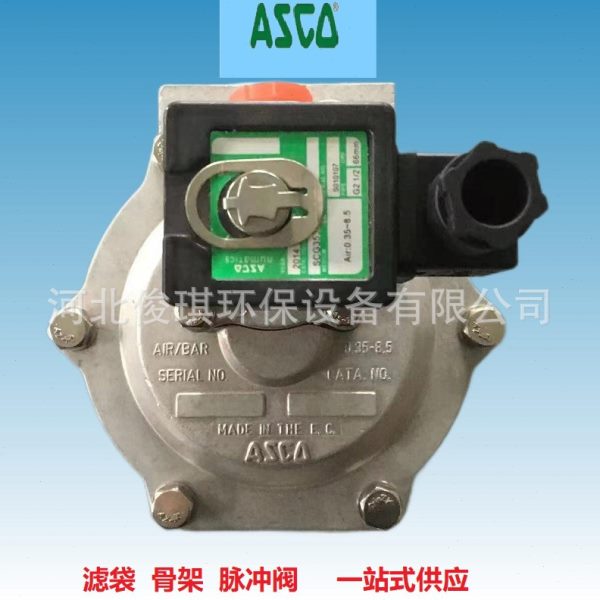 厂促ASCO电磁脉冲阀除尘器配件SCG353A044/043直角淹没1/3寸2寸脉