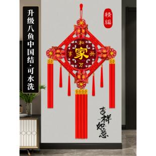 福字中国结挂件2026新款桃木客厅大号入户门新年乔迁对联挂饰