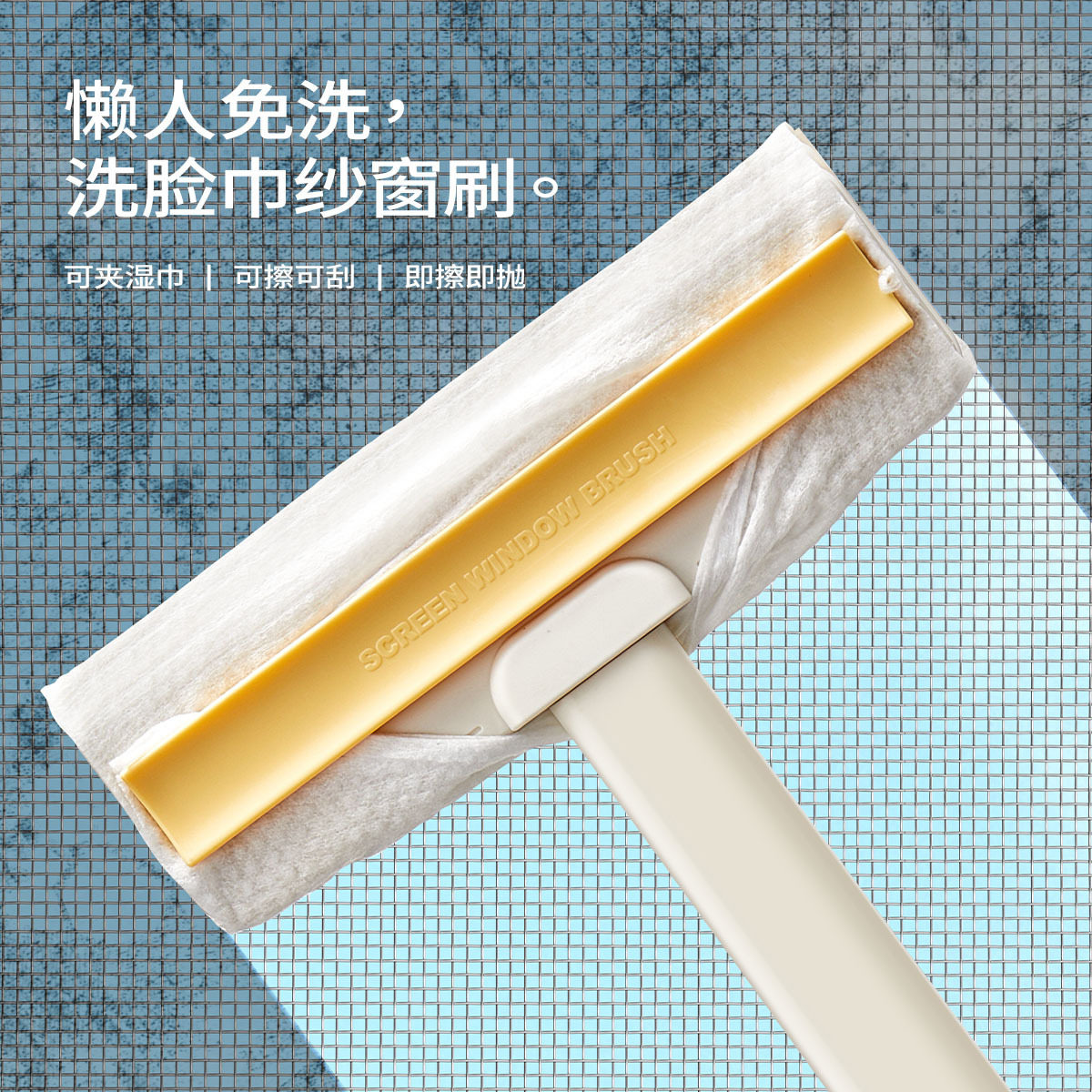 长柄洗脸巾刷纱窗刷免拆洗长柄刷子一刷两用清洁刷家用窗户缝隙刷,家庭/个人清洁工具,纱窗刷,淘宝优惠券,粉丝福利购,淘宝优惠卷