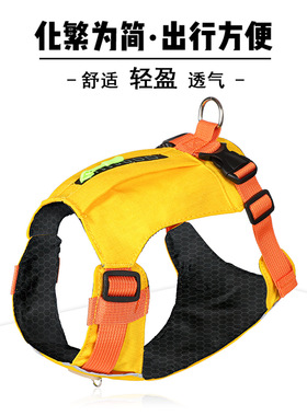 跨境新款狗狗牵引绳背心式反光宠物胸背中小型犬轻量狗胸背遛狗绳