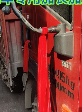 新布条红色祈福飘带绒布车用红丝喜事彩带丝带红布条车用挂红