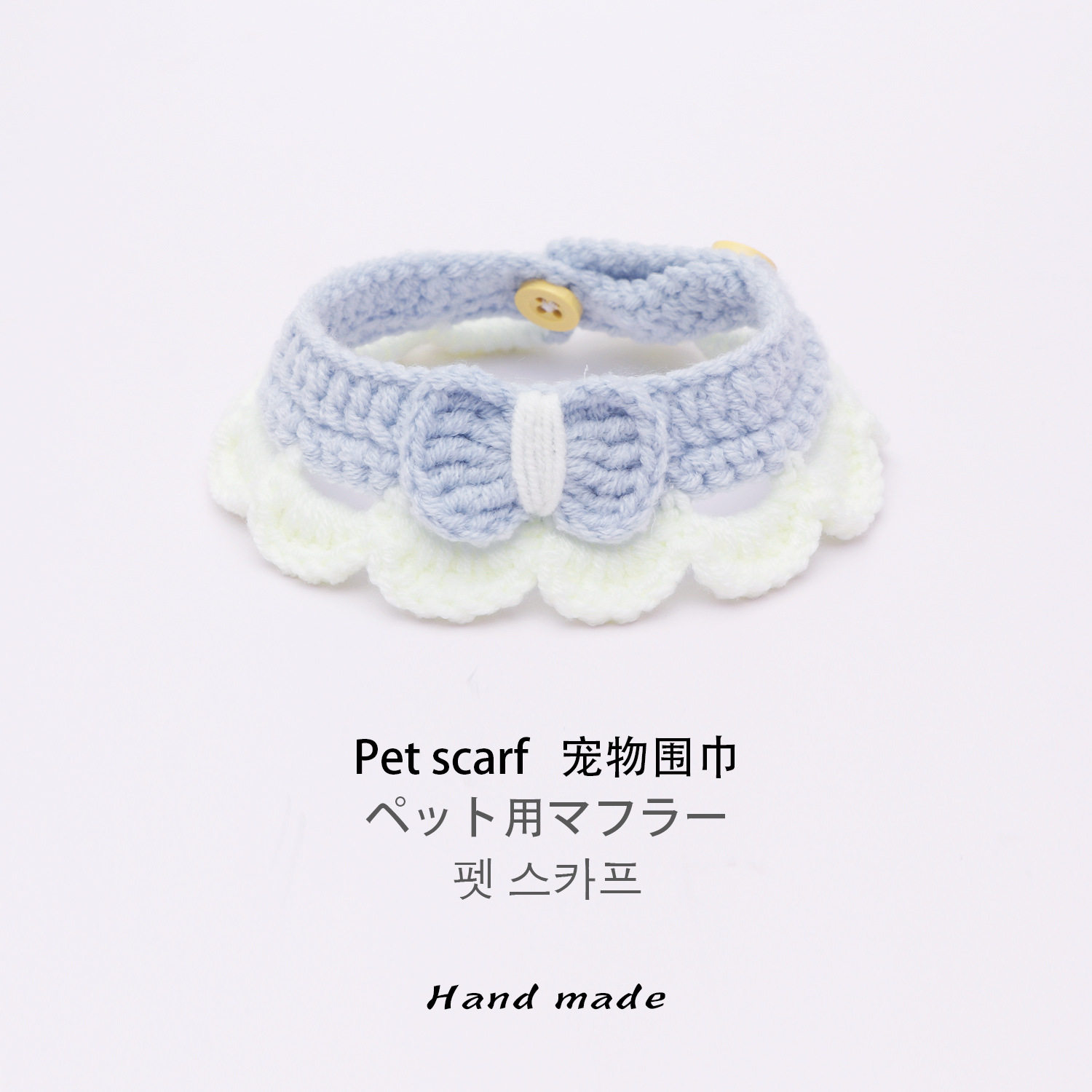 猫咪可爱ins项圈手工钩织围脖小型犬猫咪兔子布偶猫围脖颈圈厂家