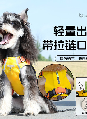 跨境狗狗牵引绳 透气防水防爆冲中小型犬宠物狗链狗狗胸背遛狗绳
