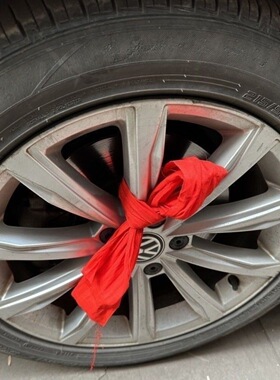 红布条保平安新车专用祈福保平安车用纯棉加厚加厚喜庆婚庆