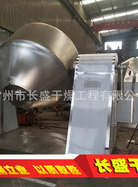 200L3000L500L1000L2000L3000L4000L5000L回转真空干燥机