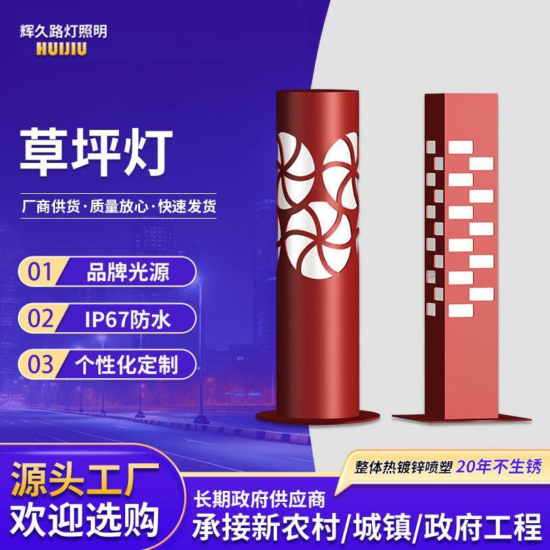 草坪灯仿古庭院灯景观灯草地led灯小区别墅户外特色路灯超亮,家装灯饰光源,道路灯具/智慧路灯/智慧灯杆,淘宝优惠券,粉丝福利购,淘宝优惠卷