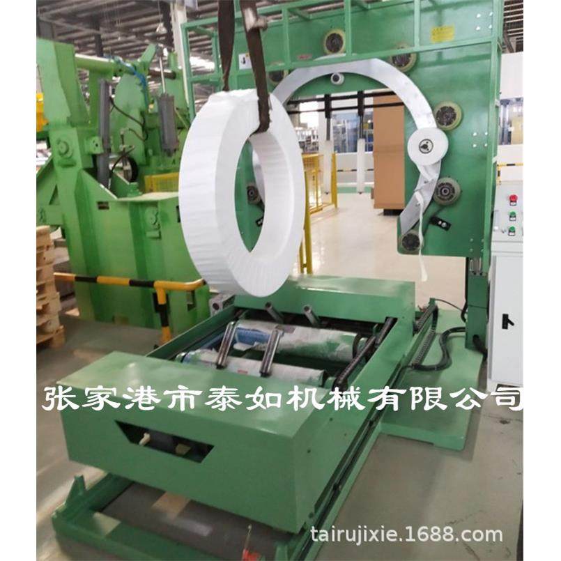 环体缠绕包装机单工位缠绕包装钢带铜带往复式打包钢圈缠绕机