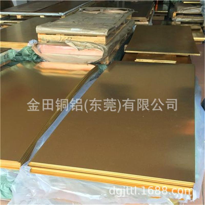 铝青铜板C61000C60800C63000QAL10-3-9-4QAL11-6-6QAL10-5-5