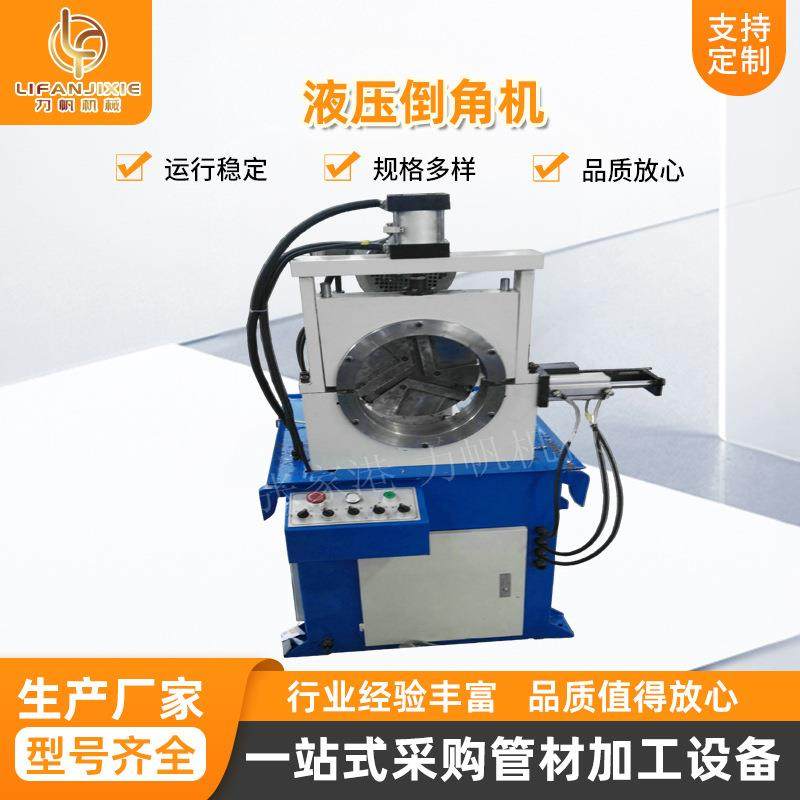 厂家供应单头230型号气动液压倒角机半自动倒角机,五金/工具,其他机械五金,淘宝优惠券,粉丝福利购,淘宝优惠卷