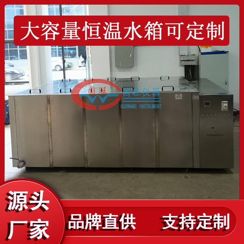 304不锈钢内外循环工业电缆循环水浴箱水槽5000升大容量恒温水箱