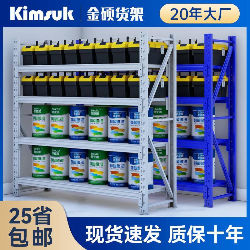 300KG灰白色重型组装多层快递仓储货物架展示货架子