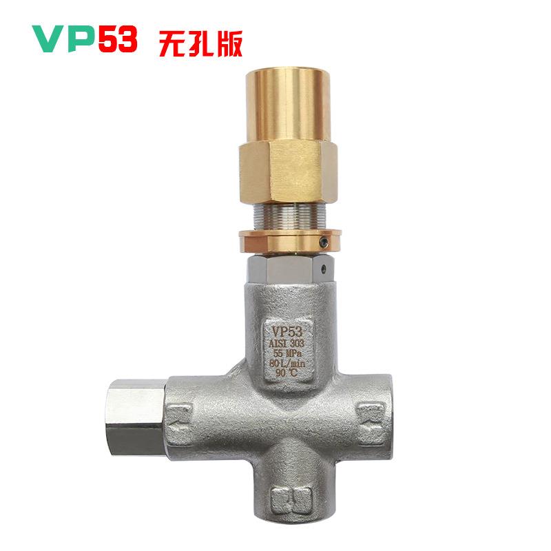 VP53调压阀VP80LVP53不锈钢材质0-800bar压力80L/min水流量