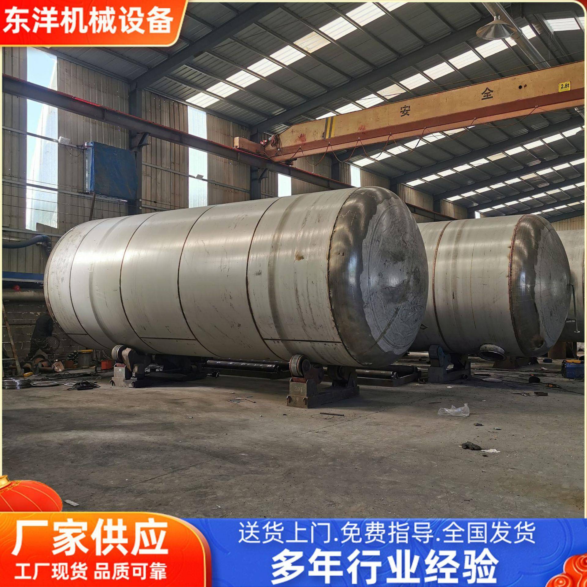 立式15吨不锈钢储罐20吨304材质储水罐50吨液体储存罐按需定制