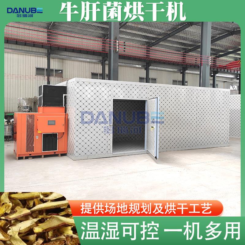 牛肝菌烘干机箱式大腿蘑红网牛肝菌干燥机空气能羊肚菌烘干设备