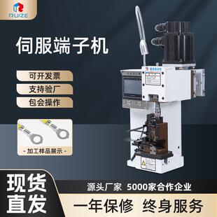 精密伺服觸屏顯示端子壓接機(jī)壓線機(jī)半自動(dòng)新能源線束伺服端子機(jī)