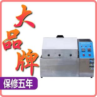 蒸汽老化试验机蒸汽老化箱电子加速寿命试验氧化测试机